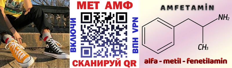 Amphetamine VHQ  что такое наркотик  Палласовка 