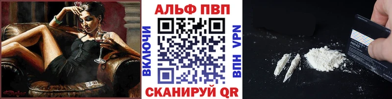 Alpha-PVP СК  Палласовка 