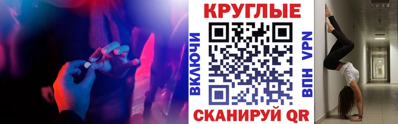 ЭКСТАЗИ MDMA где можно купить наркотик Палласовка