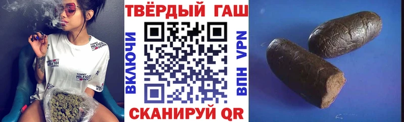 закладка  Палласовка  ГАШИШ Cannabis 