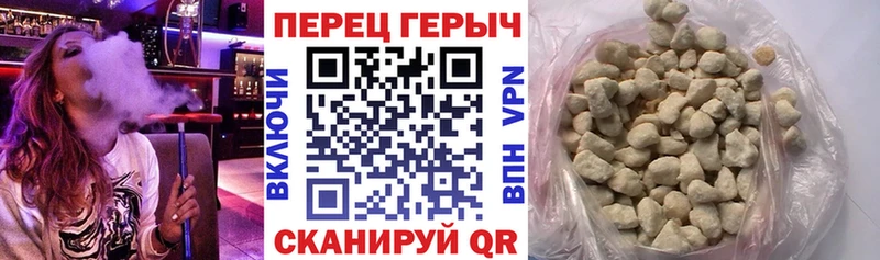 ГЕРОИН белый  дарнет шоп  Палласовка 