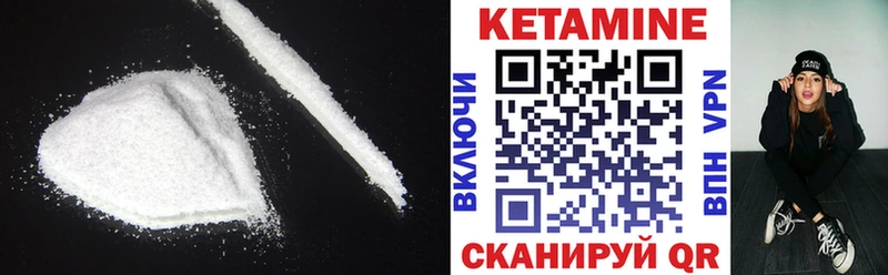 дарнет шоп  Палласовка  Кетамин ketamine 