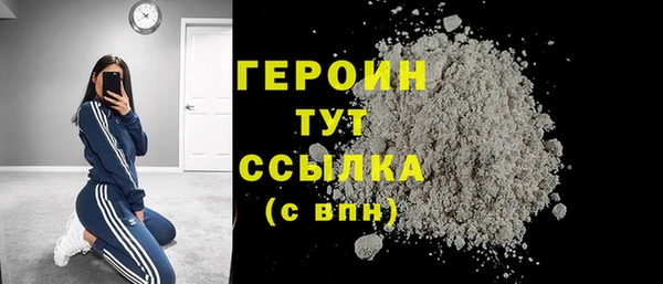 героин Богданович