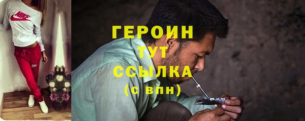 PSILOCYBIN Богородицк