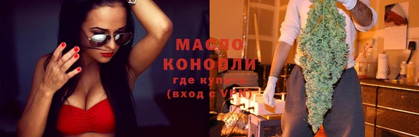 амфетамин Богородск