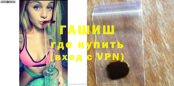 амфетамин Богородск