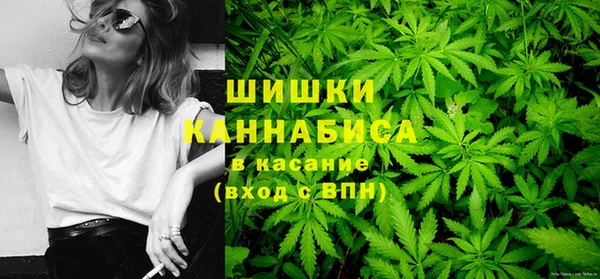 амфетамин Богородск