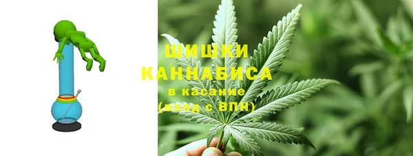 амфетамин Богородск