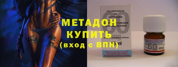 амфетамин Богородск