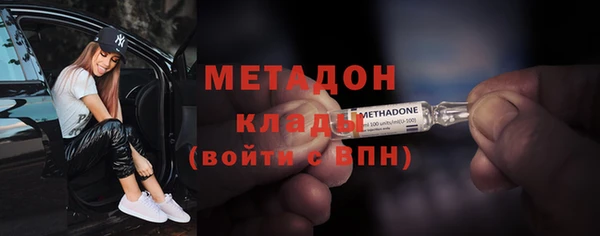 PSILOCYBIN Богородицк