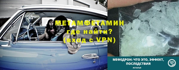 амфетамин Богородск