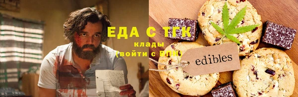 амфетамин Богородск
