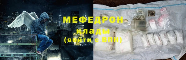 амфетамин Богородск