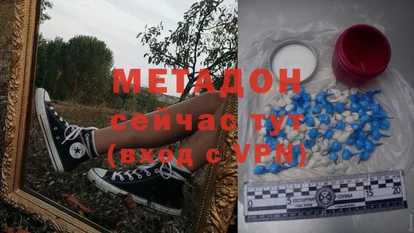 mdma Сафоново
