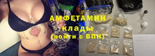 сатива Саяногорск