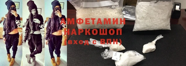 прущая мука Сатка