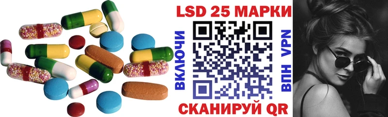 блэк спрут ONION  Палласовка  Лсд 25 экстази кислота 