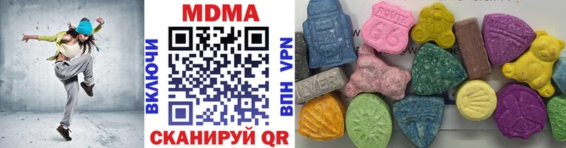 МДМА кристаллы  купить наркотики сайты  Палласовка 