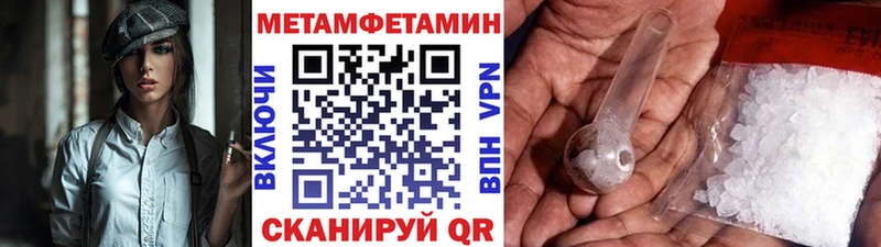 наркотики  Палласовка  Метамфетамин винт 