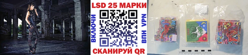 купить наркотики цена  Палласовка  Марки 25I-NBOMe 1,8мг 