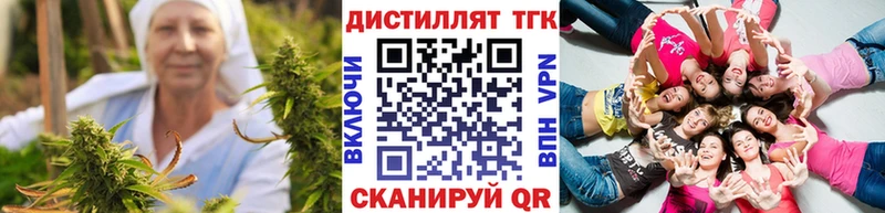 продажа наркотиков  Палласовка  ТГК концентрат 